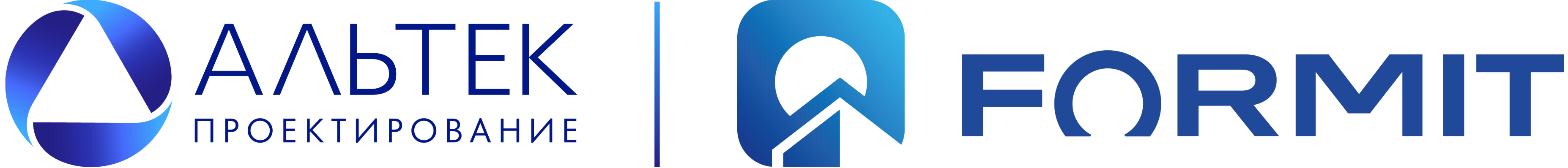 АЛЬТЕК ПРОЕКТИРОВАНИЕ и FORMIT